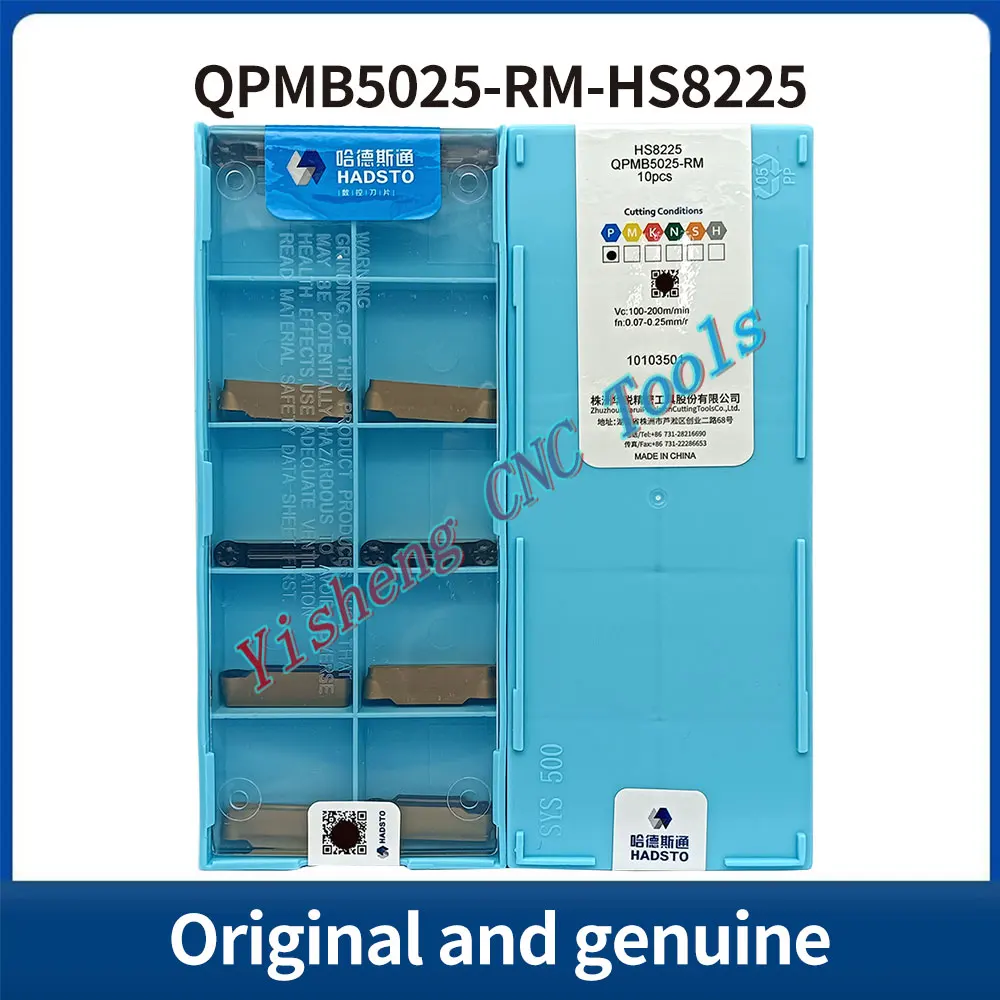 

HADSTO QCMB1502-GT QCMB2502-CT QCMB6003-GT HS8225 Оригинальные оригинальные лезвия для обработки канавок с ЧПУ