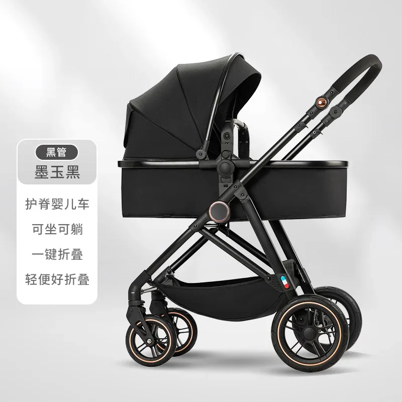 

Lightweight High Landscape Baby Stroller Can Sit Lie Down Fold Double Reduce Newborn Handcart