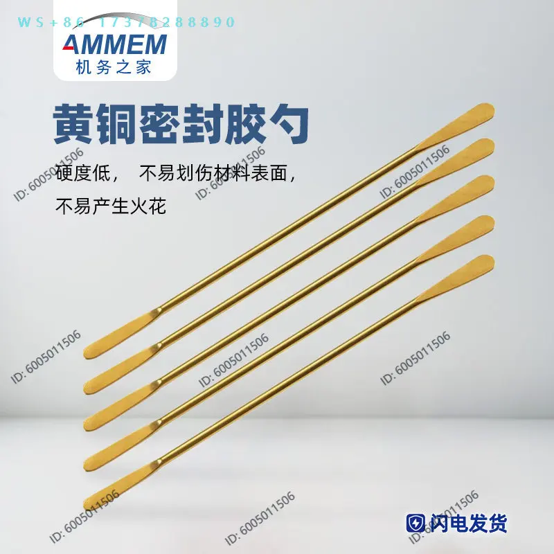 Aviation aircraft brass no spark anti-static sealant spatula rubber spoon spatula scraping spatula corrosion resistance