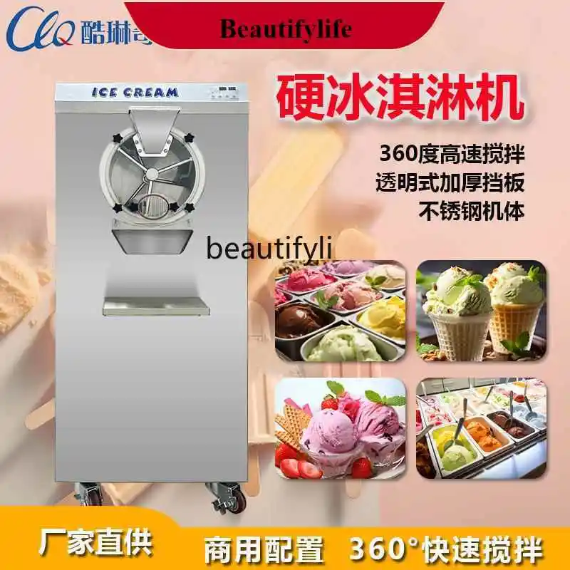 

E132 Red bean ice cream sugar water ice cream machine, Tangyuan ice cream machine