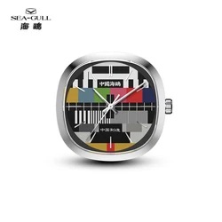 Seagull Table Clock 45mm Creative Quartz Watch Gift Vintage TV Design 70th Anniversary Collection Luminous Hands 45mm D1051 New