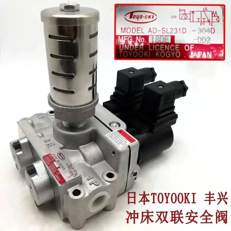 

Fengxing duplex solenoid valve 506/712D punch safety pneumatic valve AD-SL231D-304D/406D/508D