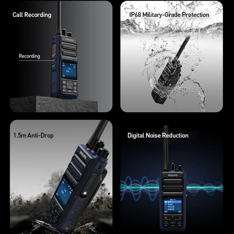 فيليبس DMR-IP68 راديو رقمي ثنائي الاتجاه من الدرجة الاحترافية