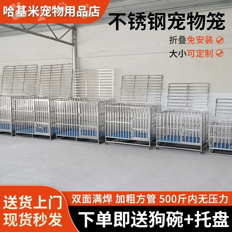 Stainless steel dog cage folding square tube for large dogs