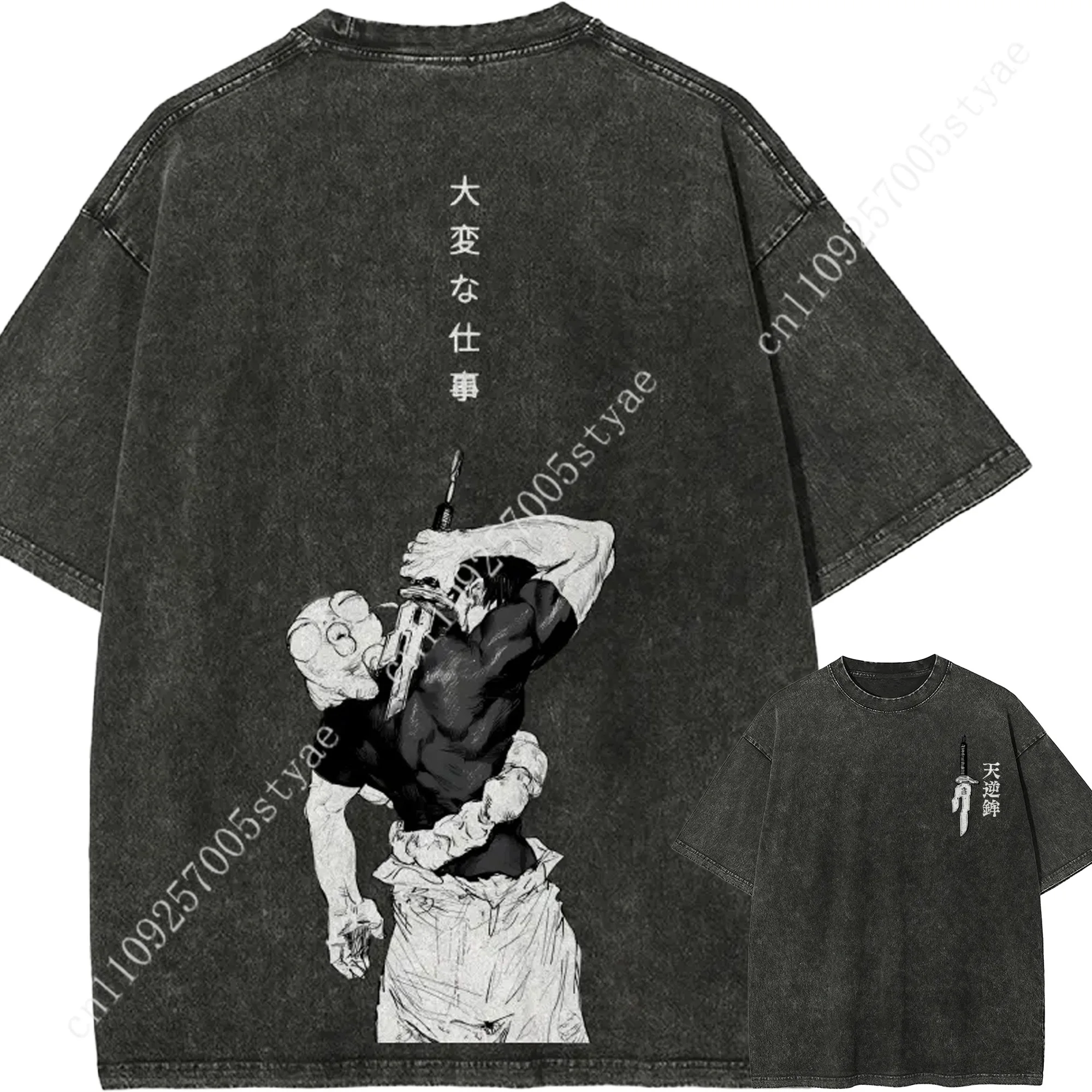 Toji Fushiguro Maki Zenin T-shirt  Blood Manga T Vintage Washed Oversized Retro Anime Harajuku Men Streetwear Top