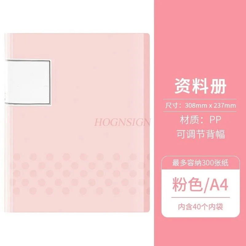 

Папка А4, многослойная информационная книга, сумка для хранения, сумка для файлов, сумка для хранения вещей