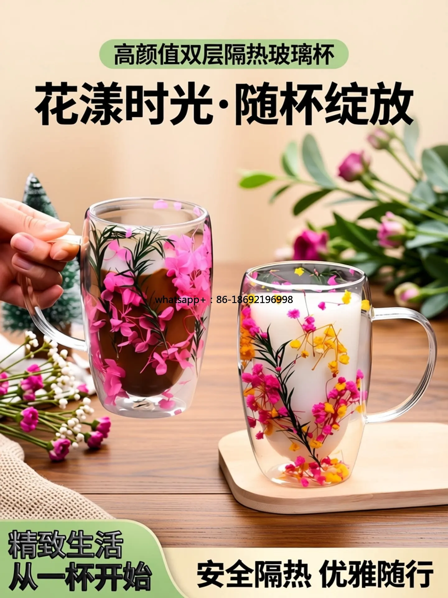 Creative High Borosilicate Real Flower Double Glass Cup High Temperature Resistant Water Cup Home Breakfast Milk Coffee Cup