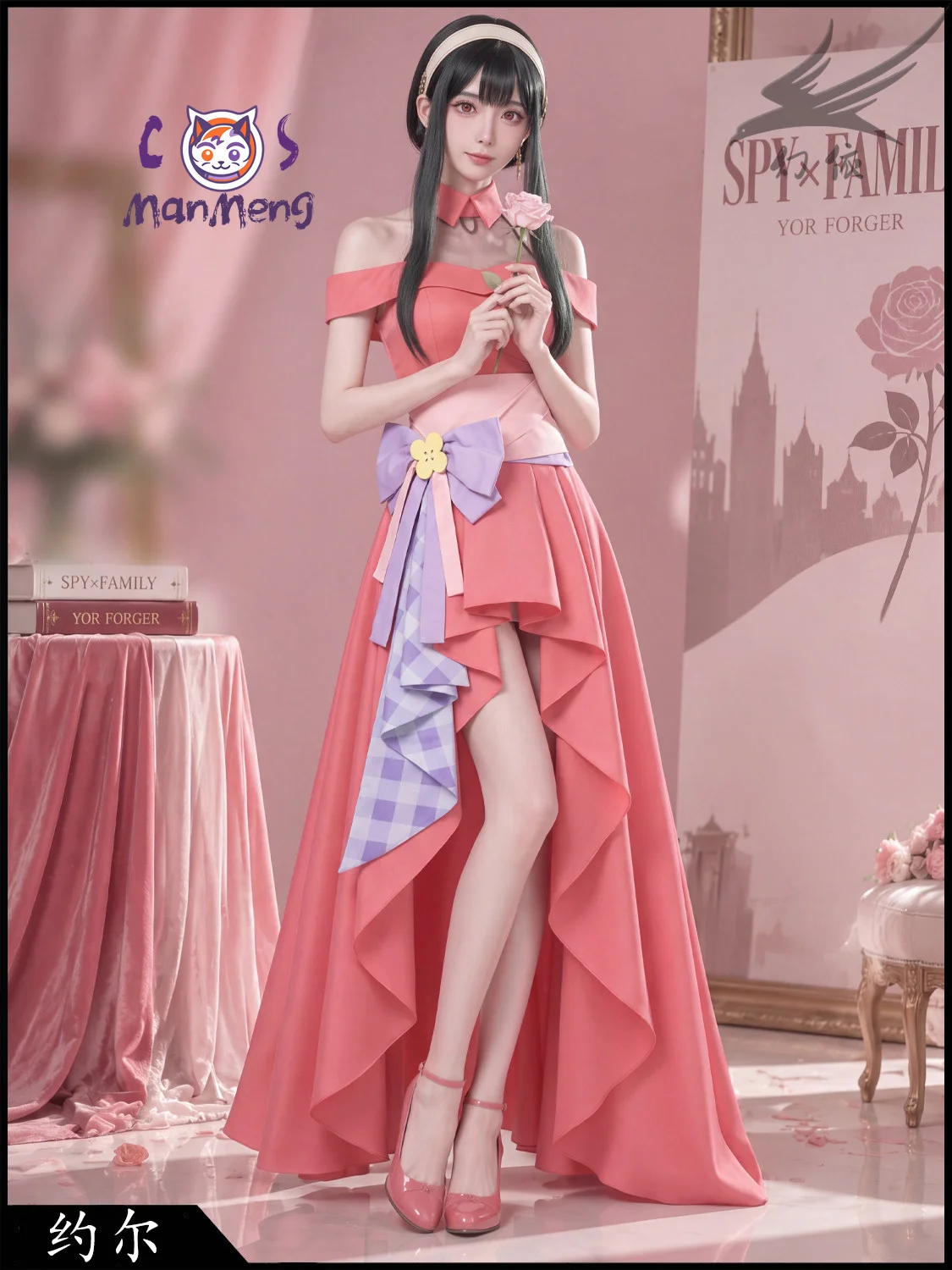 Yor Briar Thorn Princess Cospl - Anime Cosplay Yor Forger ulasan dan harga