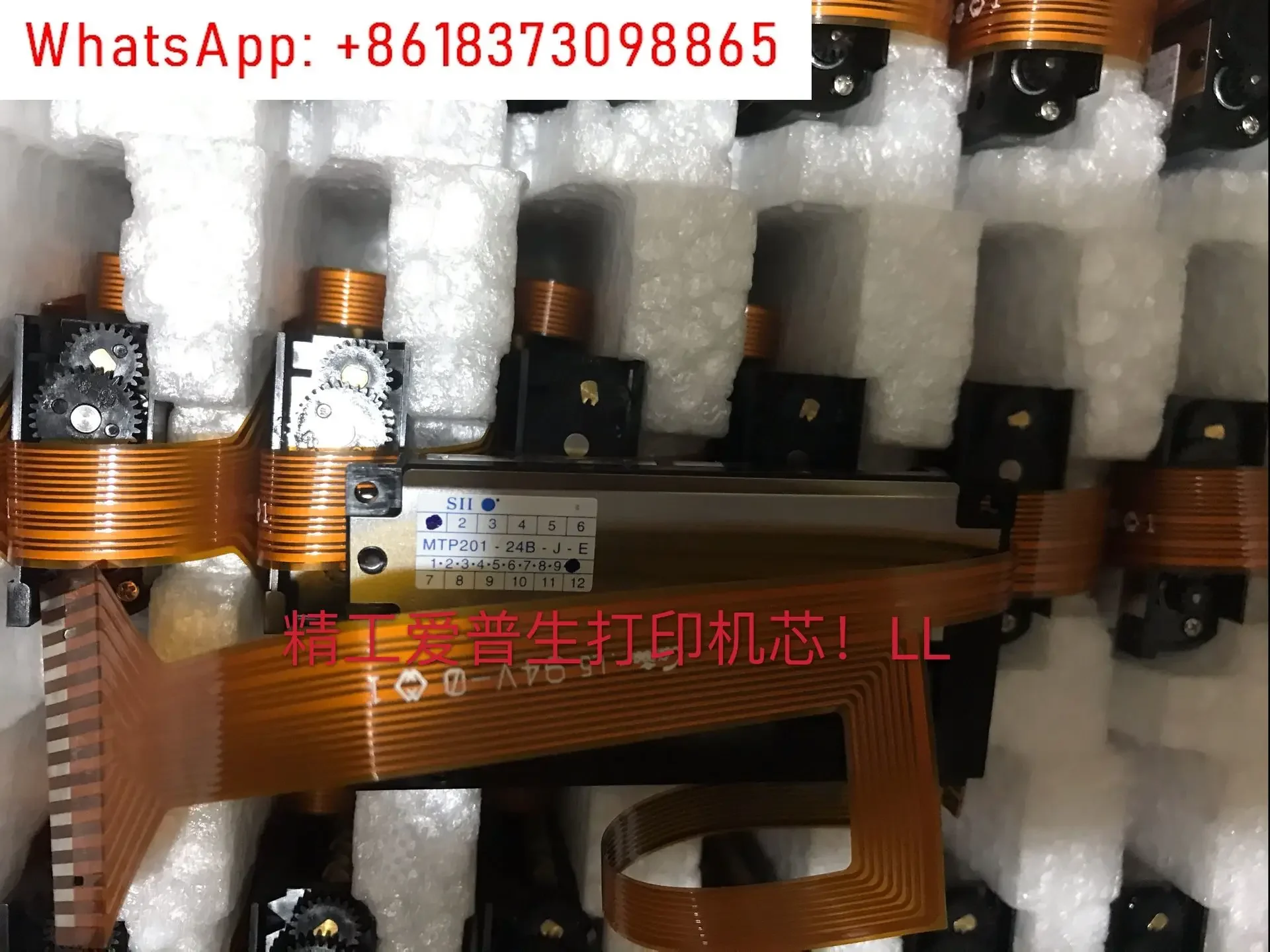 

MTP201-24B-J-E Thermal movement , urine meter print head