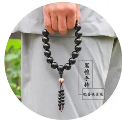 UMQ Blackwood Beads Santalinus 18 Pieces Handheld Rosary Beads Buddha Beads Bodhi Lotus 18 Pieces Buddhist Prayer Props Bracelet