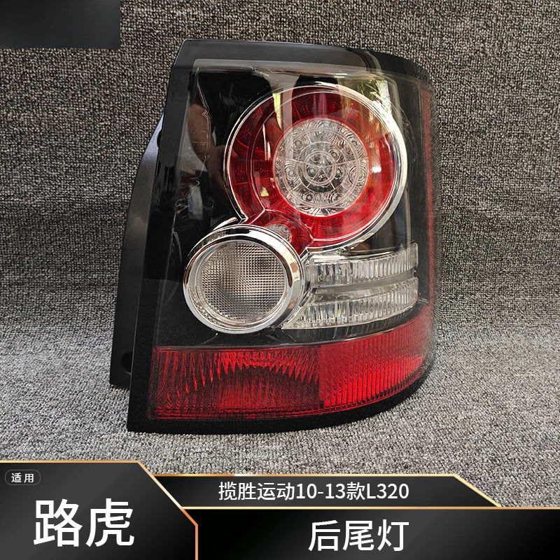 

SAAR Suitable for Land Range Rover Sport L322 10-13 LED Tail Assembly Side Marker Turn Signal Light Rear T