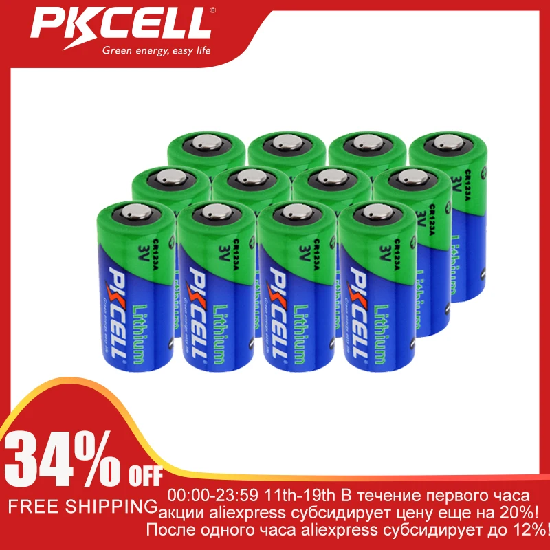 12PC PKCELL CR123A 3v Lithium battery CR 123A CR17345 16340 Non-rechargeable Batteries for Night Vision meters Door Alarm
