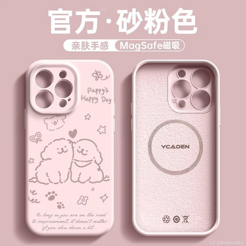 

Cute Couple Puppy Pattern Phone Case For iPhone 17 16 15 Pro Max 13 12 14 Pro Max Liquid Soft Silicone Magnetic Shockproof Cover