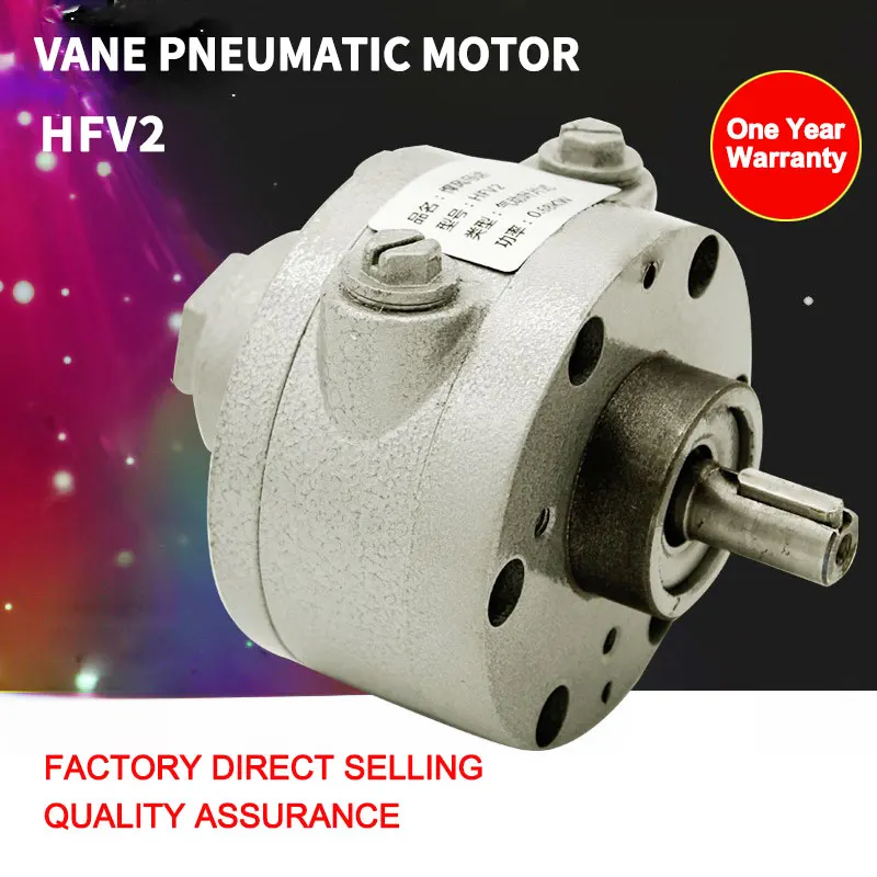 Blade Pneumatic Motor HVF8 Horizontal Type 3900W 2500 RPM 5.3HP Horse Power Rotating speed Factory Direct Sales - view 3