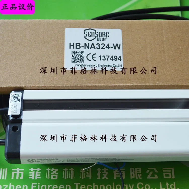 2026 [Physical Photo] HB-NA324-W Sensorc Light Curtain Sensor, Welcome To Negotiate