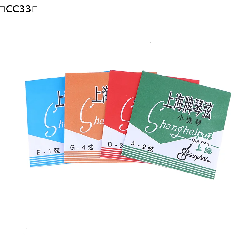 4pcs A Set Of Violin Strings E-A-D-G Steel Core Wound Copper Wire Stringed Musical Instrument Parts Violin Accessories〔CC33〕