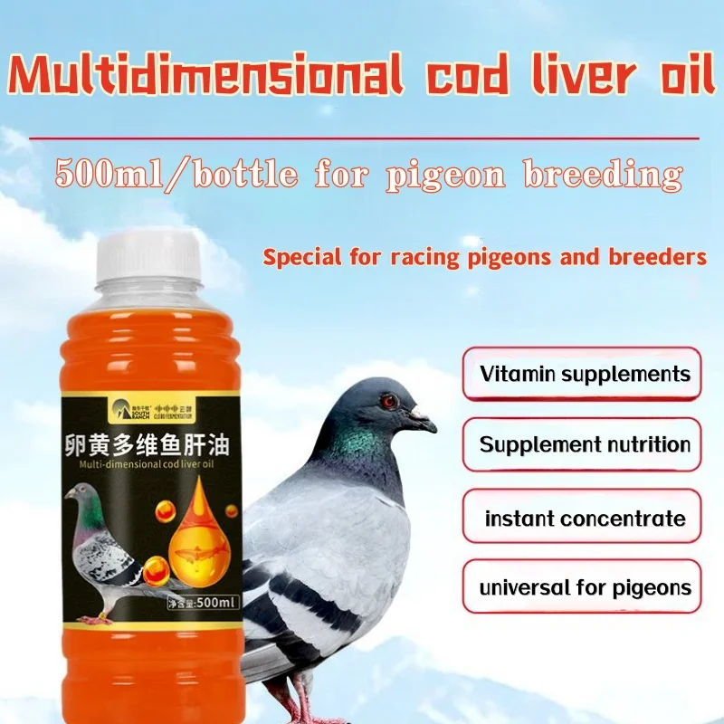 Multi-dimensional Nutritional Cod Liver Oil for Pigeons, Rich in Various Nutrients, Vitamins for Raising Pigeons, 500ml