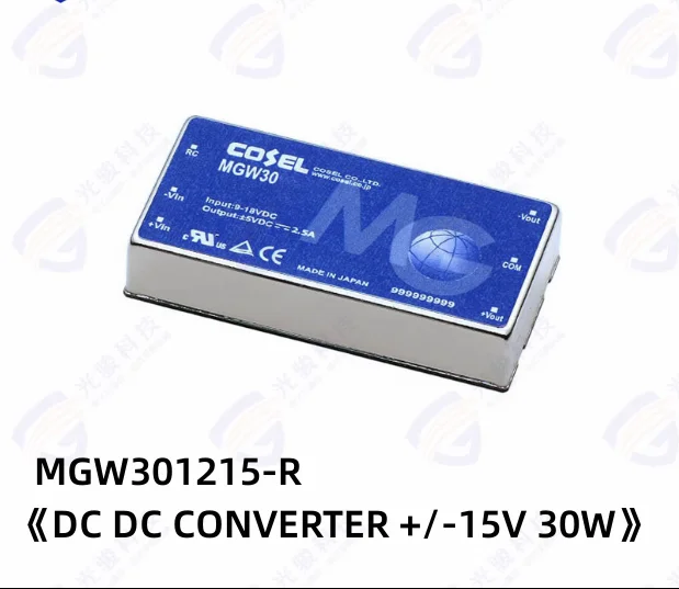 

MGW301215-R《DC DC CONVERTER +/-15V 30W》