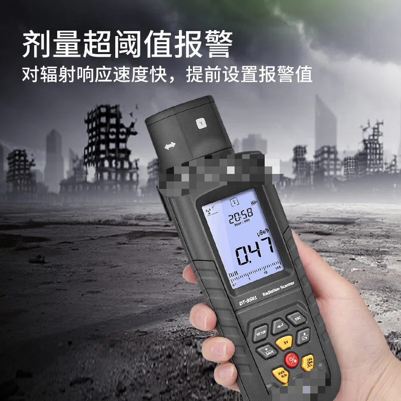 Professional Nuclear Radiation Food Seafood Portable Medical Radioactive Material Detector 9501