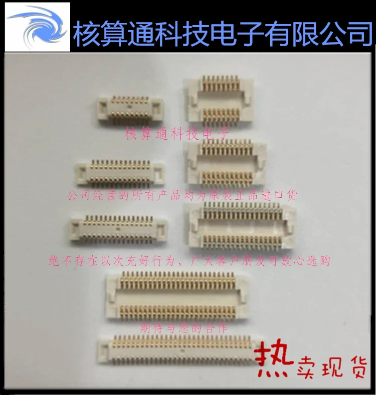 AXK5F70347YG 70P 0.5 ملم 10 قطعة