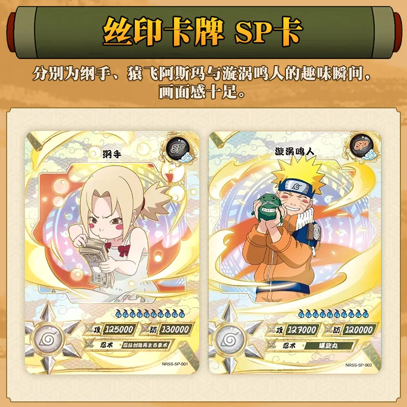 New KAYOU Genuine New Double 11 Gift Box Naruto Heritage Collection Cards Scroll of Heaven and Earth For Children Christmas Gift