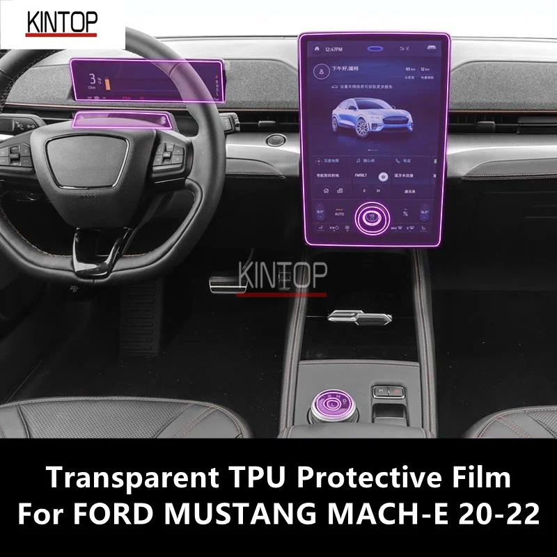 

For FORD MUSTANG MACH-E 20-22 Car Interior Center Console Transparent TPU Protective Film Anti-scratch Repair Film Accessories