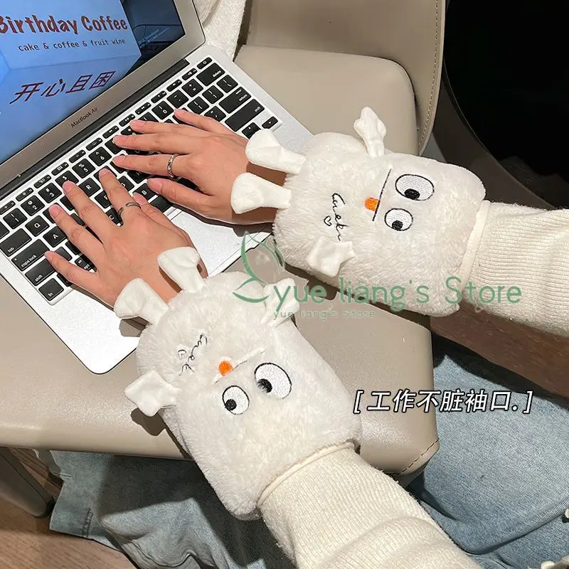 2PCS/SET Cartoon Cute Sleeve Cover, Office Anti Dirt and Anti Stain Plush Sleeve, Autumn and Winter Warm Student Sleeve Cover