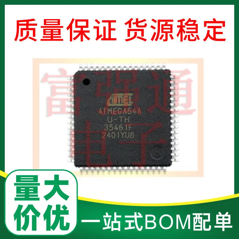 ATMEGA64A-AU ATMEGA64A-AUR has high quantity and high price, brand new and original.