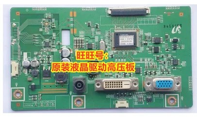 

The original SMBX2050 drive board BN41-01552B main board is equipped with LS20X3UKFN/XF