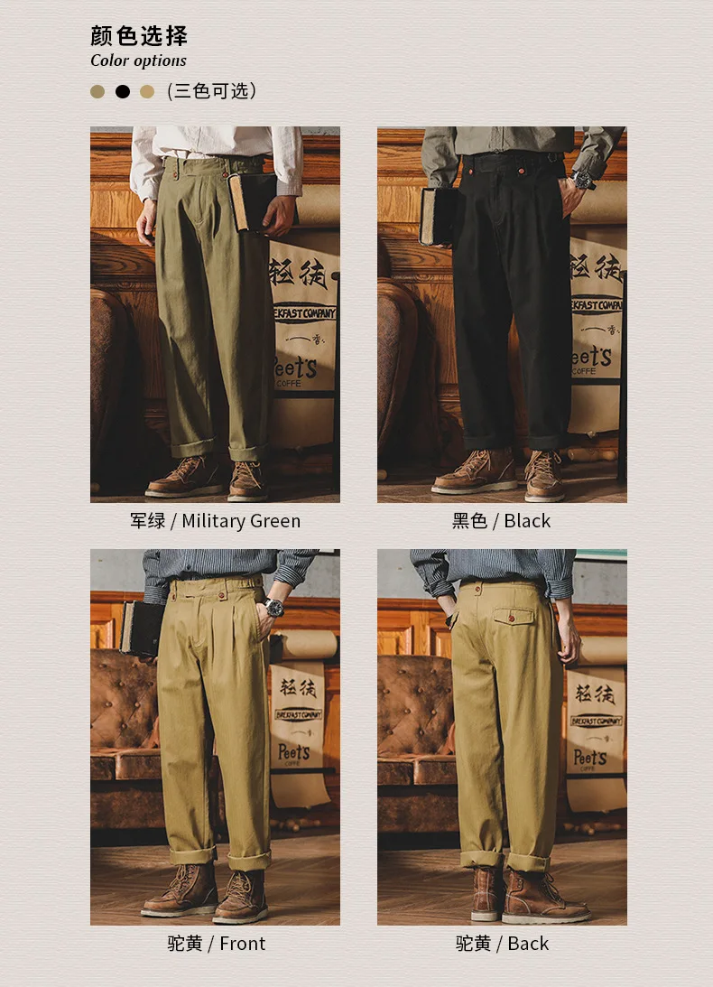 American retro Ami Khaki overalls men's autumn Gurkha high waist straight casual pants Naples pants