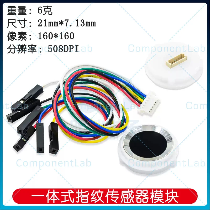 SFM-V1.7 Integrated Semiconductor Circular Capacitive Fingerprint Recognition Sensor Module with UART Communication