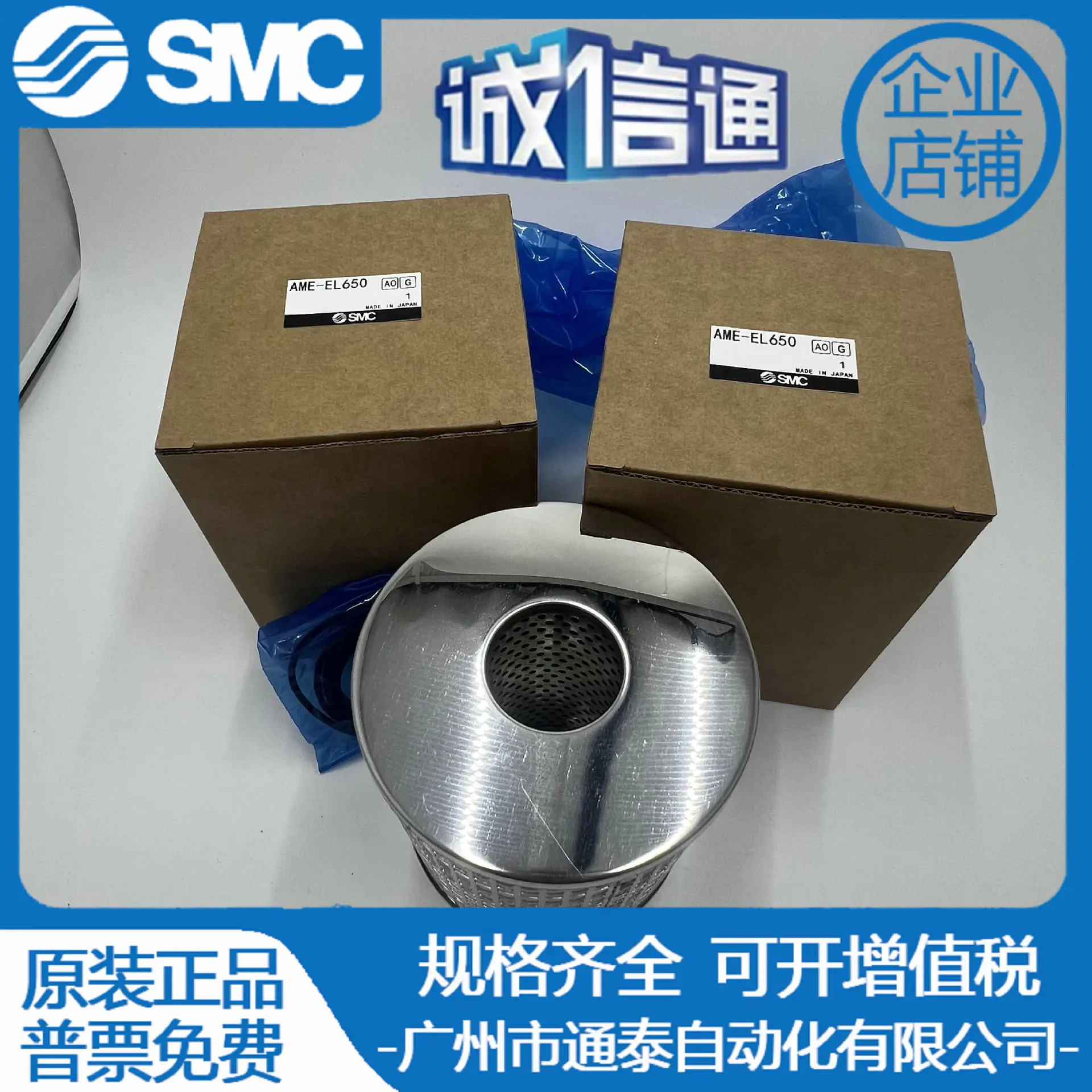 2025 مرشح SMC AME-EL150/250 350 450 550 650 850 AMH/AMD/AMF/AM/AMG #3