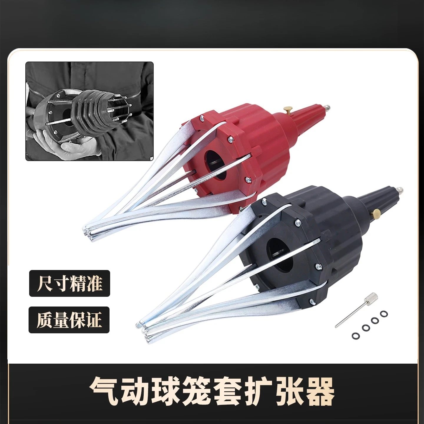 CV Joint Boot Installation Tool Pneumatic 72‑130psi Universal Drive Shaft CV Boot Expander CV Joint Boot Removal Tool