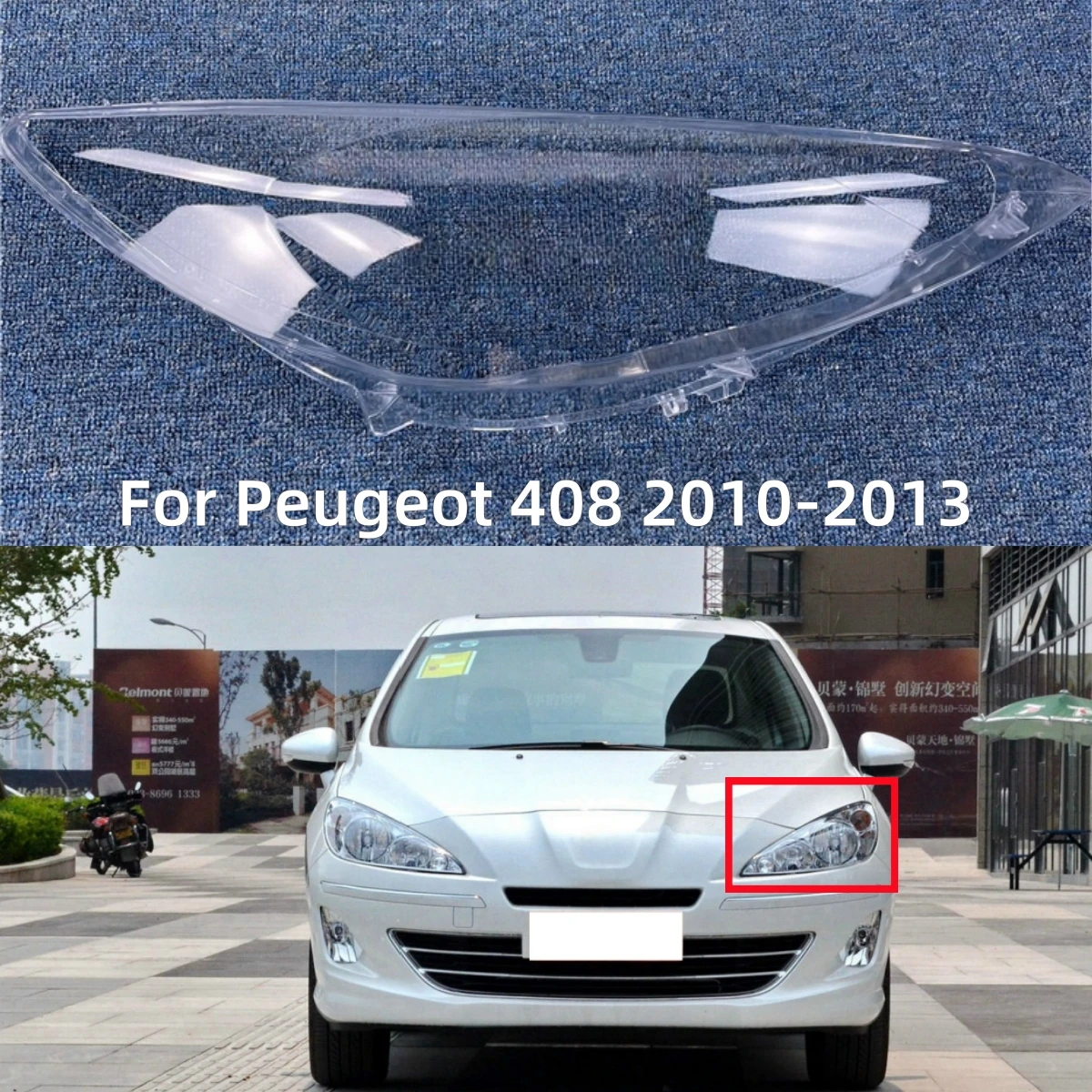 

Для Peugeot 408 2010 2011 2012 2013 автомобильный аксессуар фары лампа объектив заменить оригинальный объектив