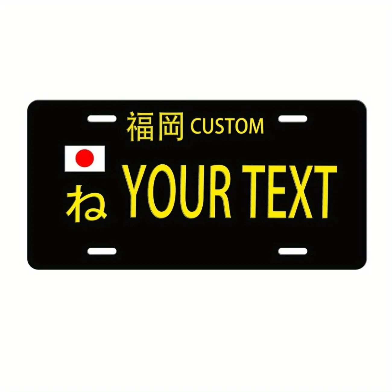 شعار لوحة ترخيص من سبائك الألومنيوم Fukuoka قابل للتخصيص - ديكور جدار معدني على الطراز الياباني القديم وغرفة عصرية.