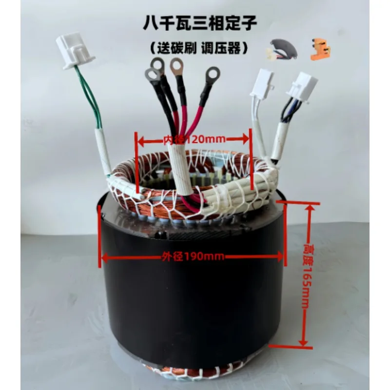 Copper Coil Generator Stator Rotor, Single-phase, Three-phase Motor Replacement Parts