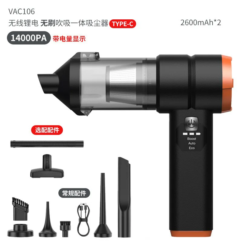 

Wireless car vacuum cleaner, large suction, handheld, small, in-car, automotive, portable, household, dual-purpose, high power