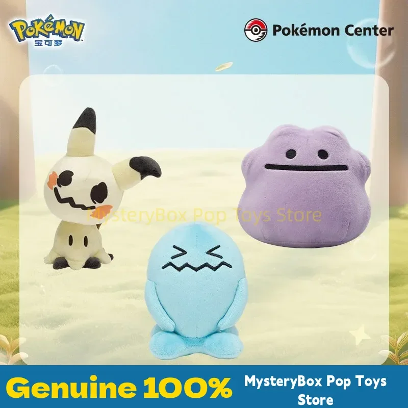 新作、正規品のポケモンぬいぐるみシリーズ。スノーマン、ウォッバフ、ラプラス、ミミックイーの可愛いぬいぐるみ。アニメファン向けのサプライズグッズ。