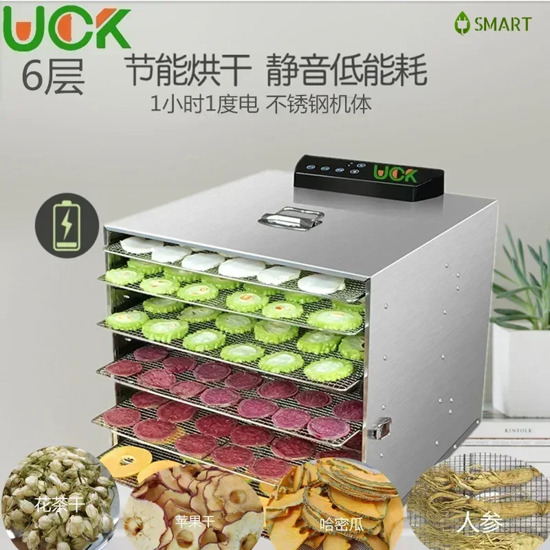 New 6 - layer household automatic air dryer for fruits, meat, food, medicinal herbs, and peppers.