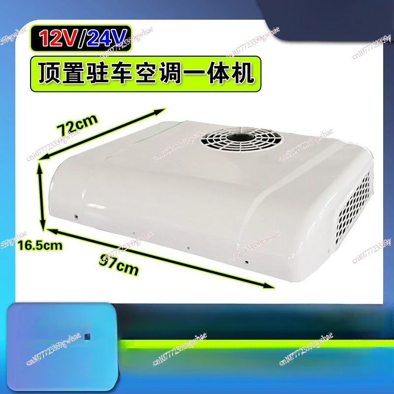 Integrated air conditioning 12v24v electric vortex heating and cooling for RV yachts