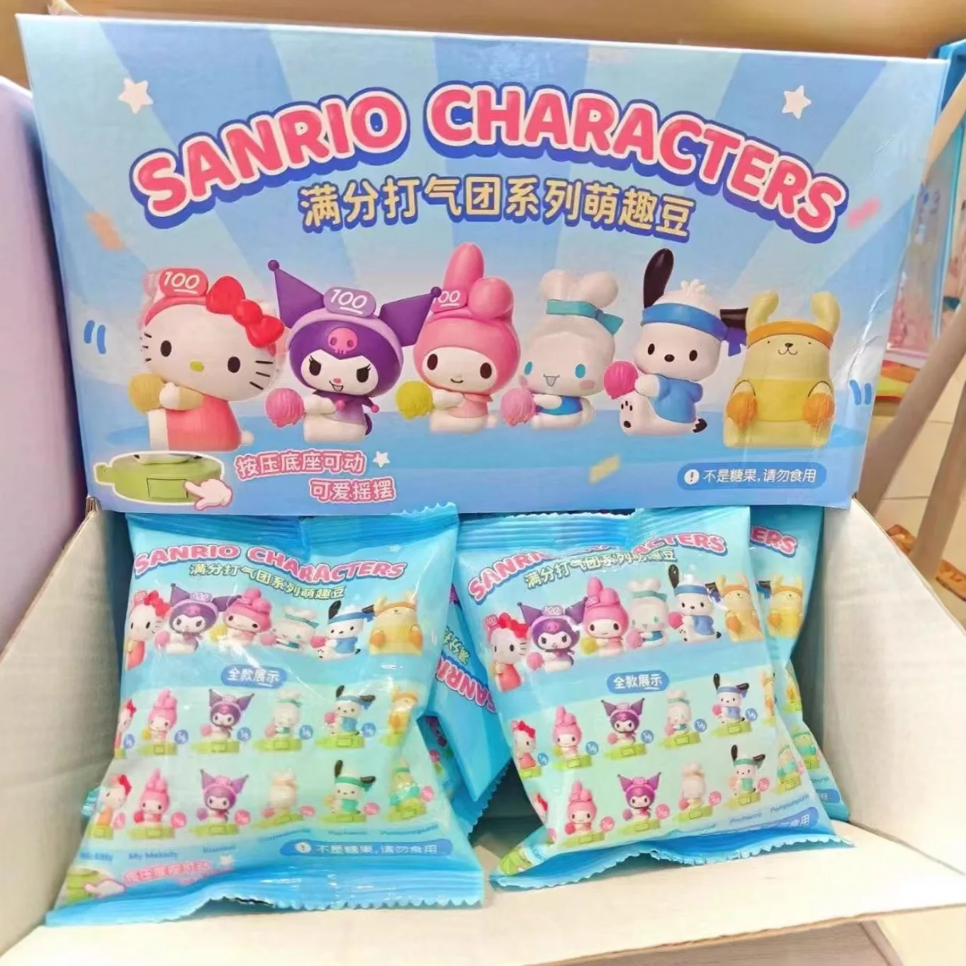 

New Spot Sanrio Full Mark Cheer Group Series Kuromi Hellokitty Blind Box Cute Bean Cartoon Exquisite Doll Ornament Birthday Gift