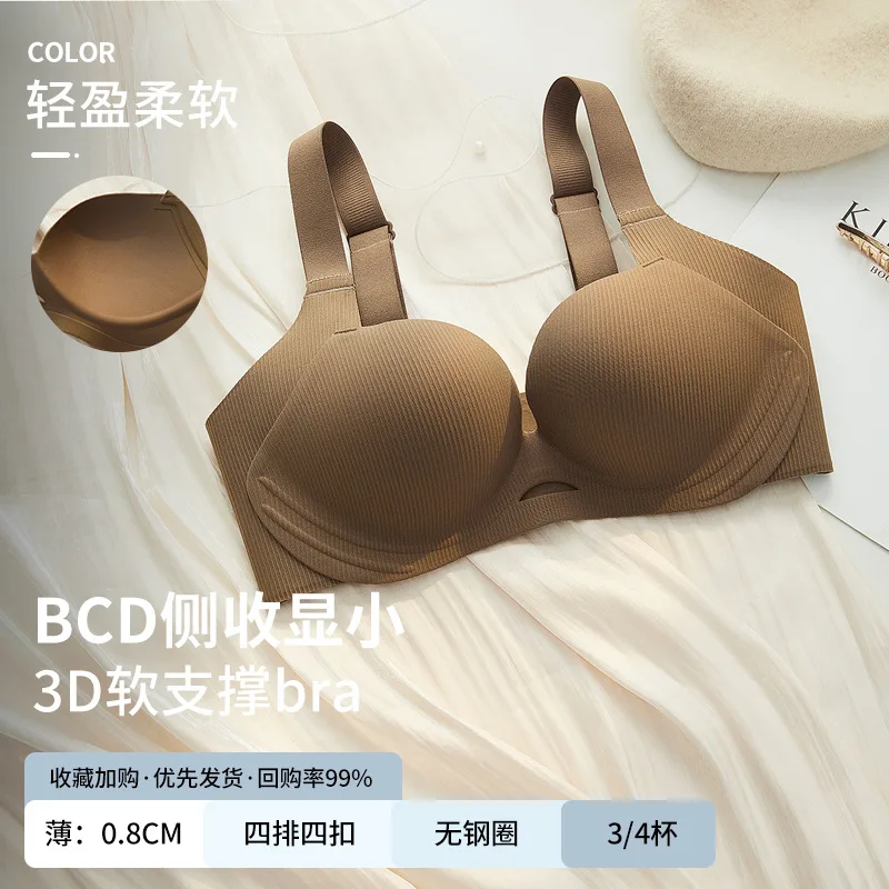 Seamless Push-Up Bra That Makes Big Breasts Smaller, Anti-Sagging, Full Cup, Anti-Expansion, And Secondary Breasts, No Wire Bra