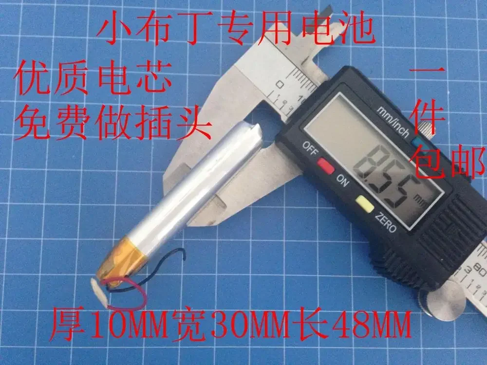 لغة قماش صغيرة جديدة، MP3 3.7 فولت، بطارية ليثيوم بوليمر، 103048   هاتف راديو، كلب إلكتروني، صندوق صوت قابل لإعادة الشحن