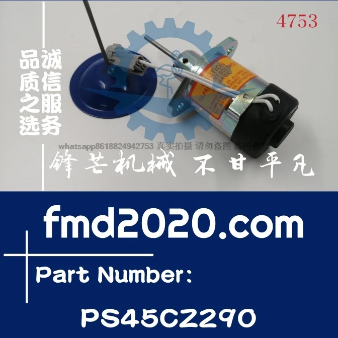 Supply solenoid valve PS45CZ290 voltage 12V port equipment parts electrical parts accessories