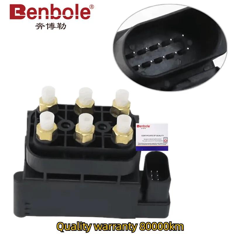 Solenoid Valve Block Air Suspension Compressor Supply 95535890300 95835890300 97035815302 7L0698014 For Porsche Cayenne Panamera