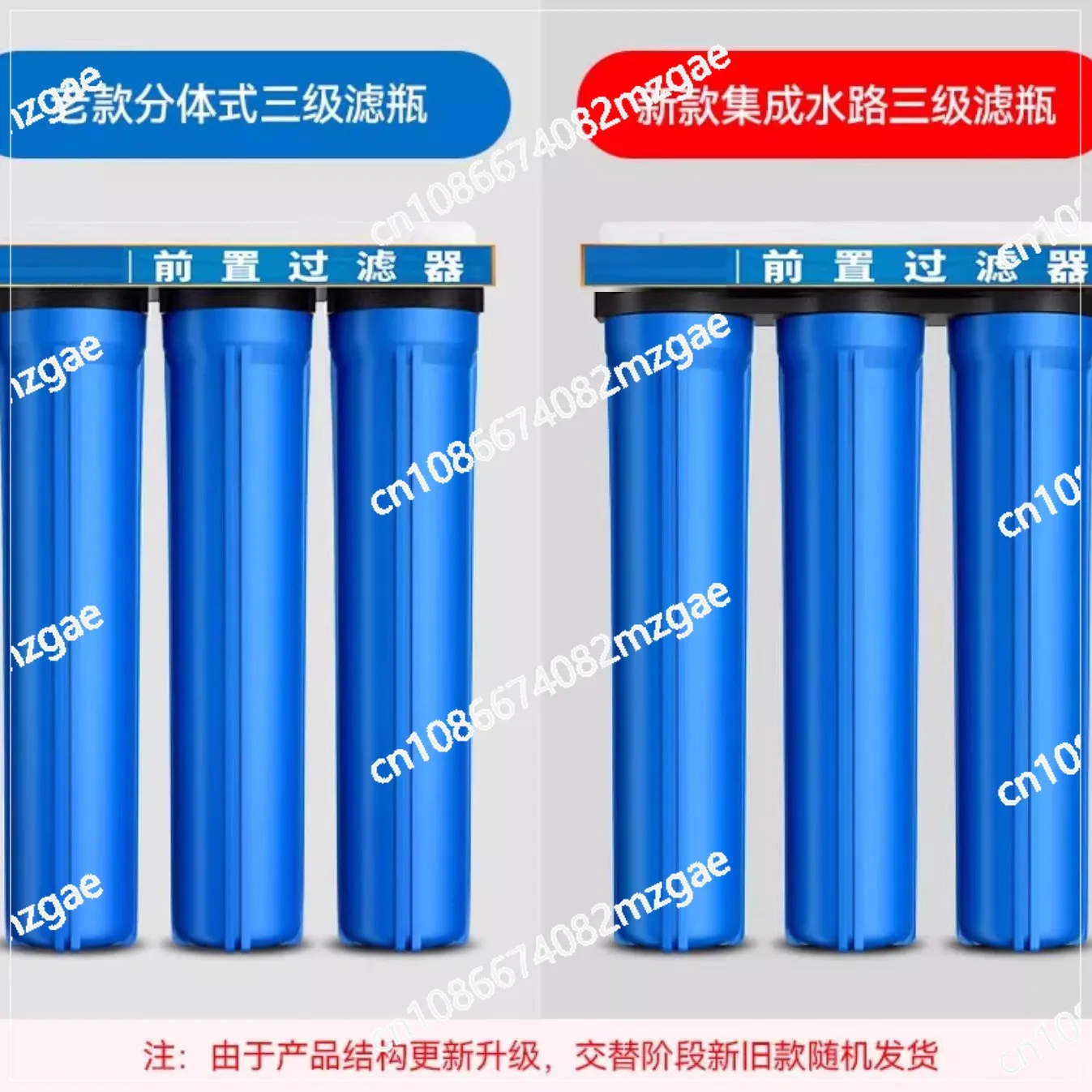 20 three-stage pre-filter thickened blue bottle transparent bottle purifier water machine water purifier