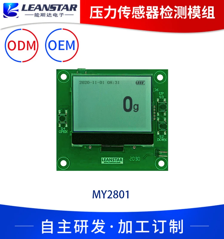 

Digital Display Curve of Piezoresistive Ad Value of My2801 Flexible Film Pressure Sensor Detection Module