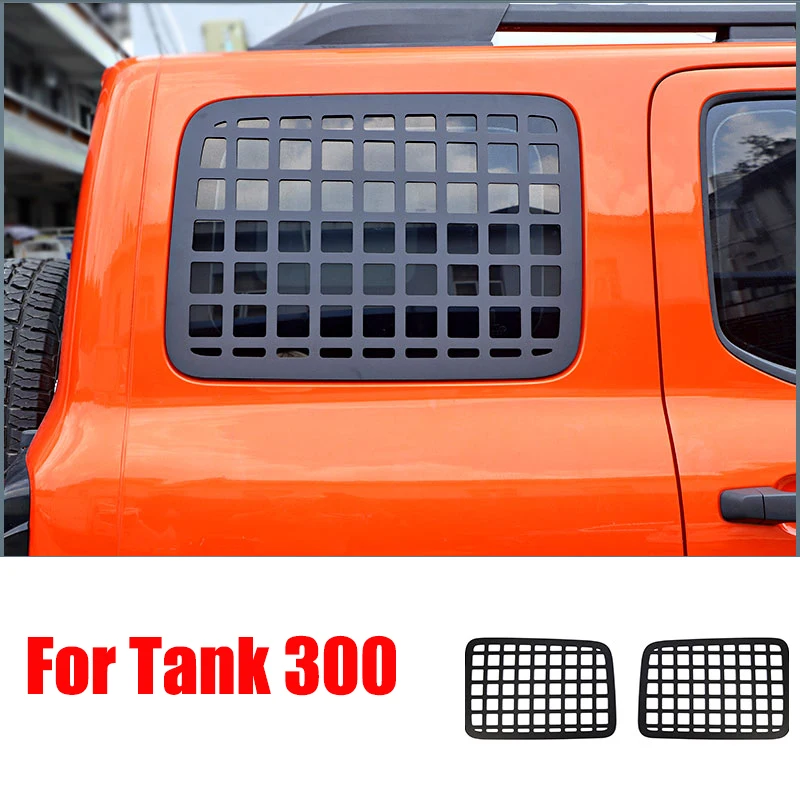 Suitable For Great Wall Tank 300 Side Window Protective Mesh Body Decoration Sunscreen Appearance Protective Mesh Accessories