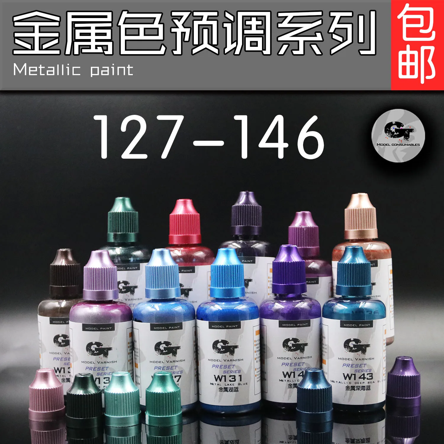 

Модельная краска Металлическая окраска Nitro Group Spray на масляной основе Предварительно смешанная, не требующая разбавления Цвет GT