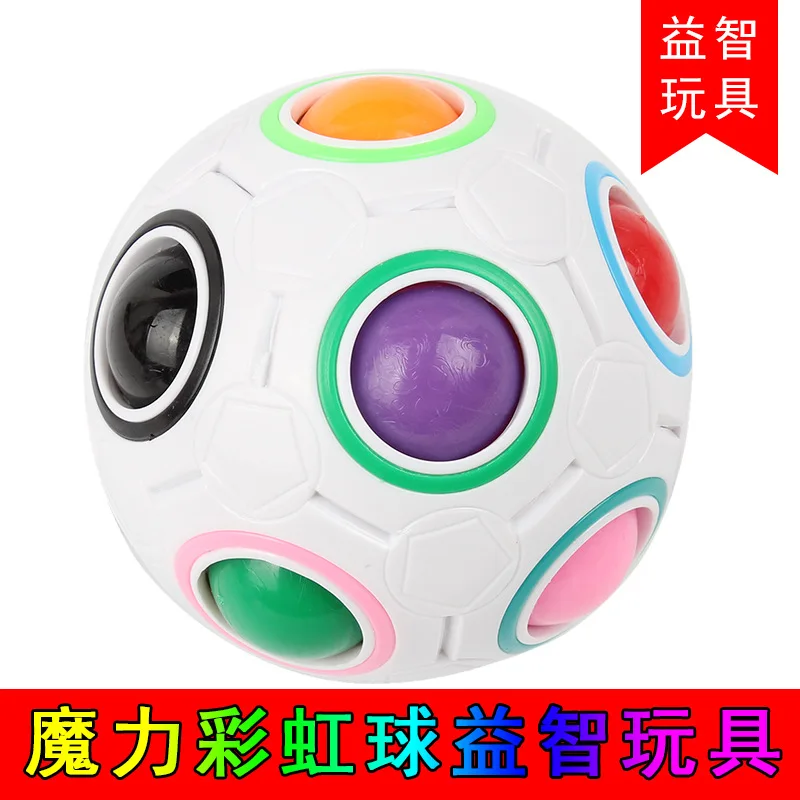 New Exotic Children\'s Educational Toys Stress Relief Rainbow Balls Children\'s Adult Stress Relief Toys Educational Magic Balls